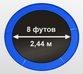 Батуты Батут Oxygen Fitness Standard 8 ft inside (Blue) Артикул 
