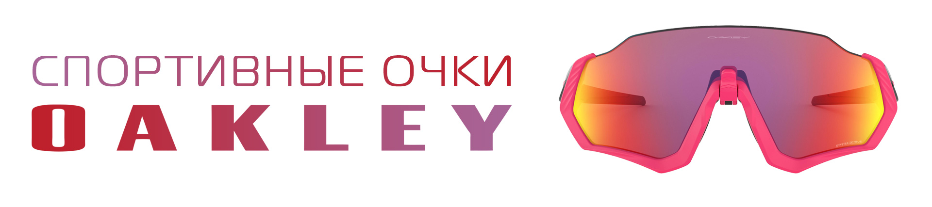 ВелоСаратов, покупай лучшее! Купить в Саратове велосипеды, аксессуары ...