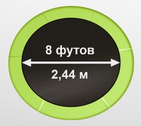 Батуты Батут Oxygen Fitness Standard 8 ft outside (Light green) Артикул 