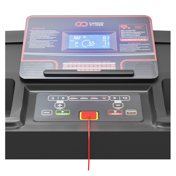 CardioPower T20 NEW
