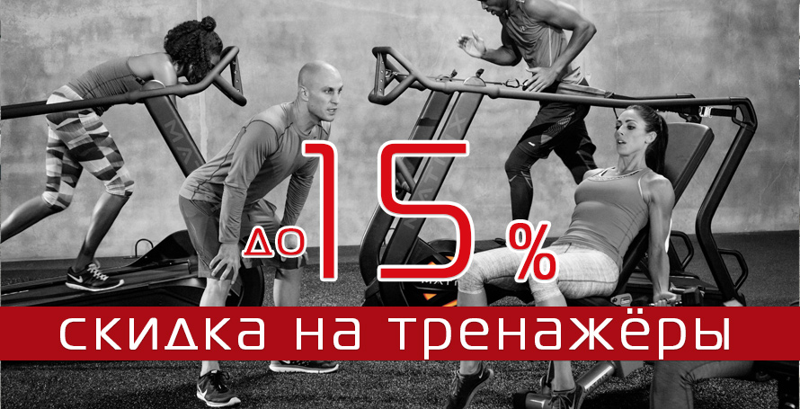 ВелоСаратов, покупай лучшее! Купить в Саратове велосипеды, аксессуары ...