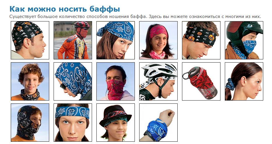 Бандана на резинке своими руками. Мастер-класс | Креаликум Выстраиваем выкройку и шьем красивую и простую бандану