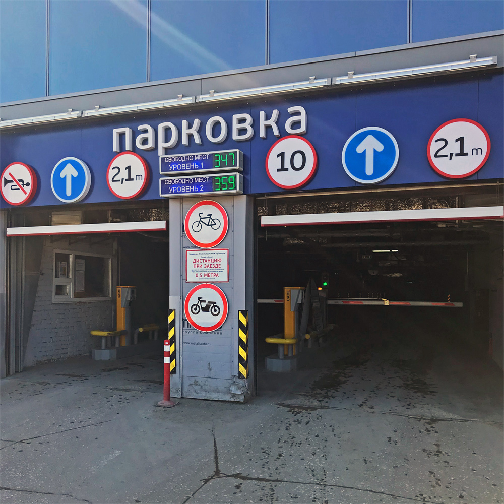 Тау Галерея Саратов Фото Тау Галерея Саратов Фото