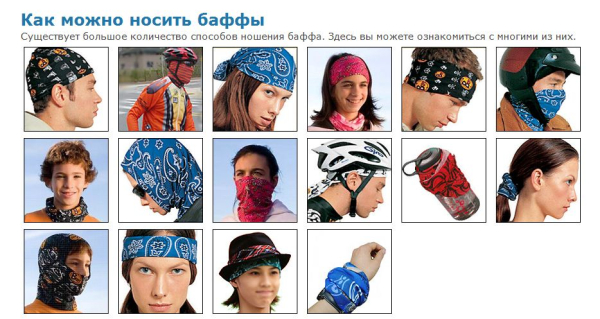 Бандана Бандана BUFF AKUA Артикул 