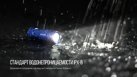Фары и фонари Фонарь Fenix UC02 Артикул UC02pr, UC02bk, UC02bl