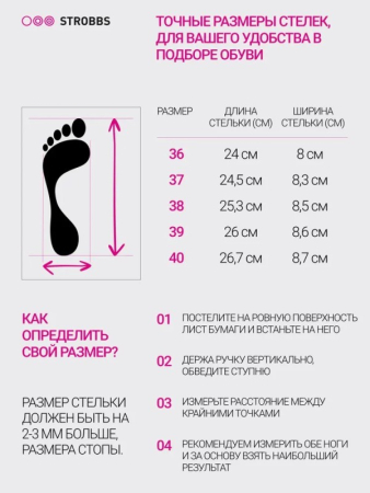 Зимняя обувь Ботинки зимние Strobbs F8493-1 Thinsulate серый Артикул F8493-1-39, F8493-1-40, F8493-1-38, F8493-1-36, F8493-1-37