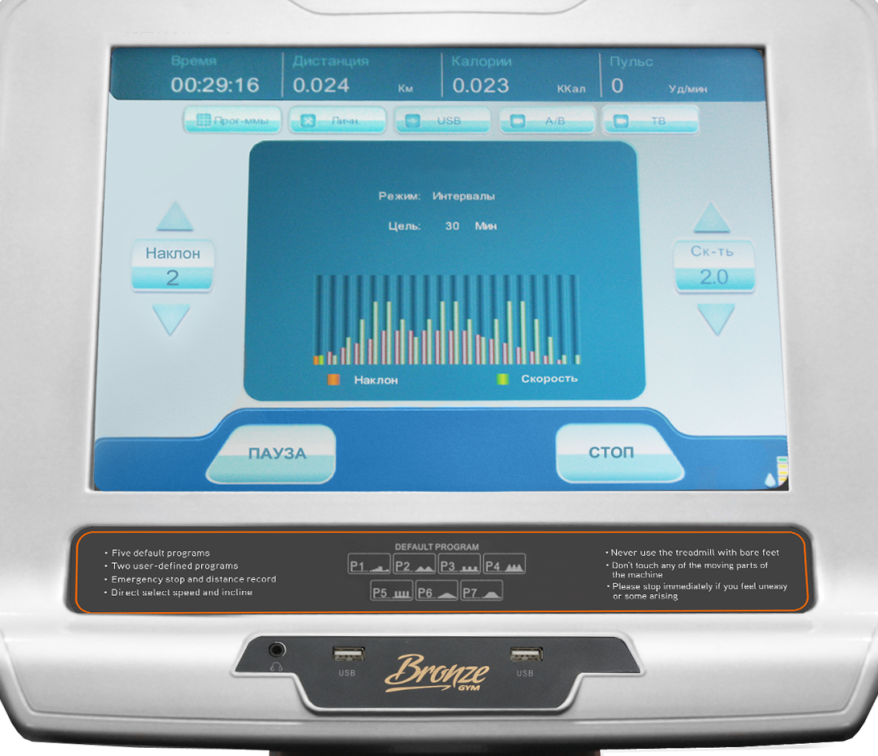 Беговые дорожки Bronze Gym S700 TFT Артикул 