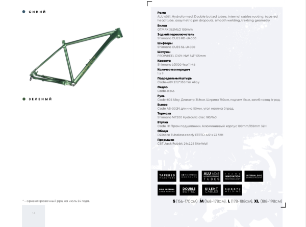 Aspect Cobalt Pro 27.5 2025 Синий