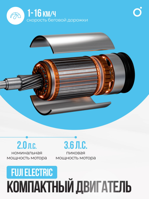 Беговые дорожки Oxygen Fitness Mangan A Артикул 