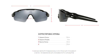 Очки Очки спортивные OAKLEY RADAR EV PATH оправа Polished Black линза Prizm black Артикул 
