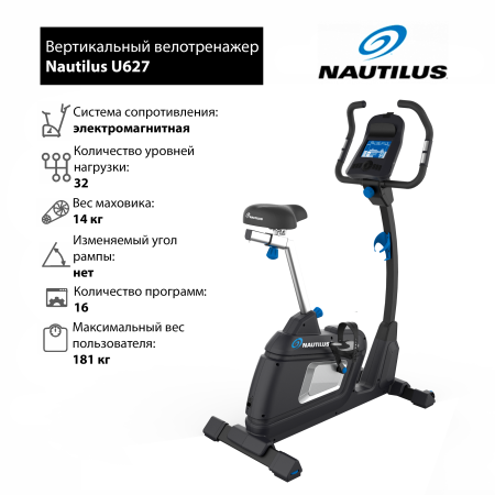 Велотренажер Велотренажеры Nautilus U627 Артикул 