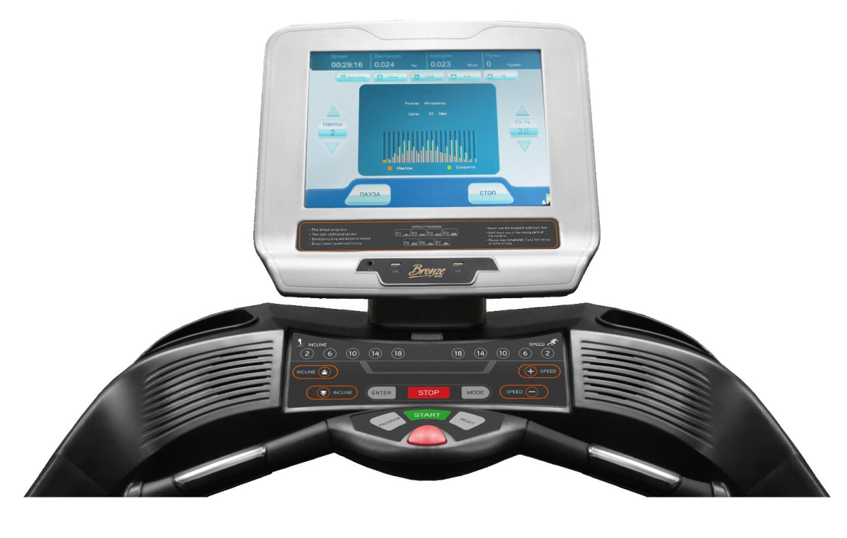 Беговые дорожки Bronze Gym S700 TFT Артикул 