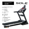Беговые дорожки Sole F85 Артикул 