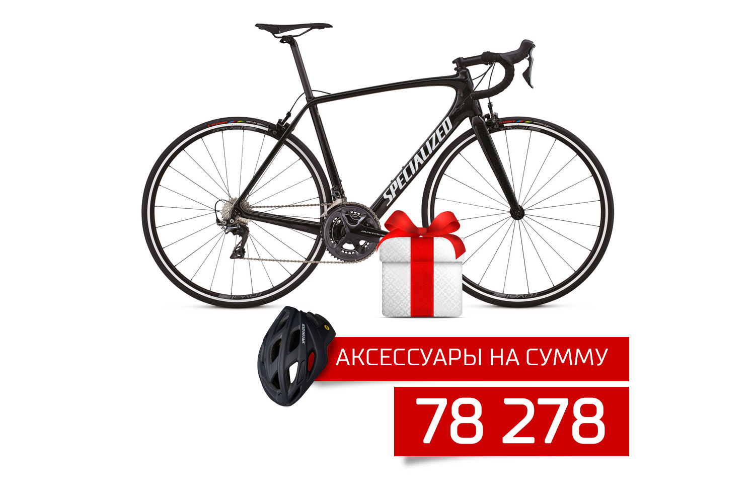 specialized tarmac pro sl5