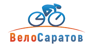 ВелоСаратов, покупай лучшее! ВелоСаратов, покупай лучшее!
